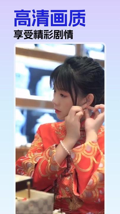 蕉果短剧app手机版下载,蕉果短剧,短剧app