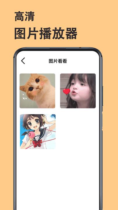 橙色影音播放器app下载,橙色影音播放器,播放器app