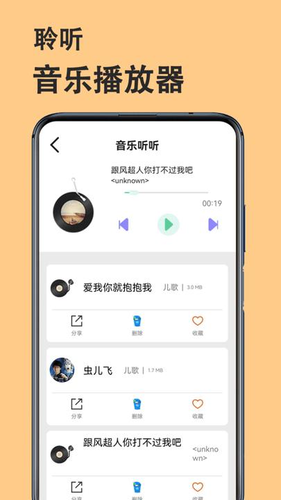 橙色影音播放器app下载,橙色影音播放器,播放器app