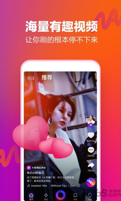 nani小视频手机版下载,nani小视频,短视频app,百度app