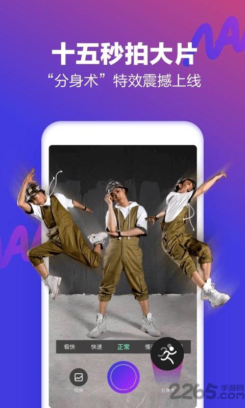 nani小视频手机版下载,nani小视频,短视频app,百度app