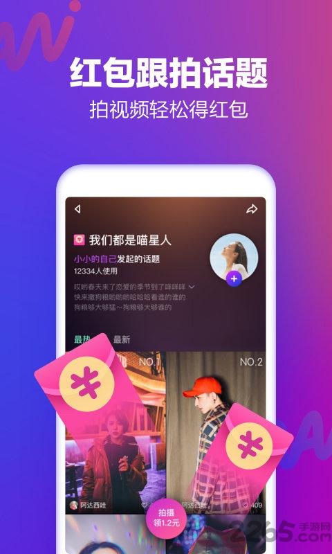 nani小视频手机版下载,nani小视频,短视频app,百度app