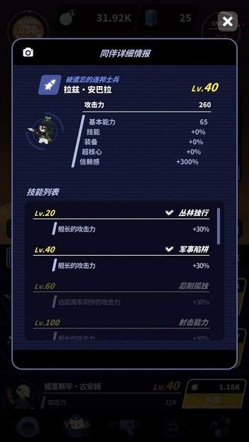 舰长启航无限金币内购版下载,舰长启航,放置类游戏,点击游戏