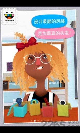 托卡美发沙龙2中文破解版下载,托卡美发沙龙2,托卡游戏,沙龙游戏