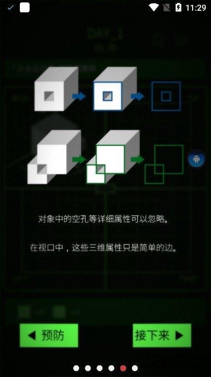 视窗游戏下载,视窗,烧脑游戏,视觉游戏