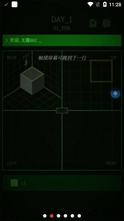 视窗游戏下载,视窗,烧脑游戏,视觉游戏