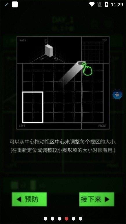 视窗游戏下载,视窗,烧脑游戏,视觉游戏