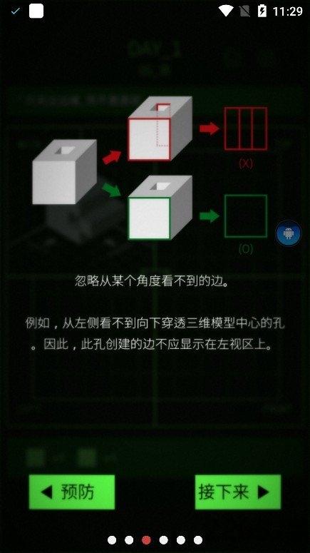 视窗游戏下载,视窗,烧脑游戏,视觉游戏
