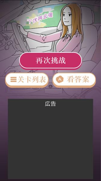 妻子们的复仇游戏下载,妻子们的复仇,剧情游戏,闯关游戏