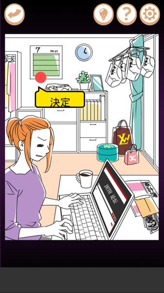妻子们的复仇游戏下载,妻子们的复仇,剧情游戏,闯关游戏