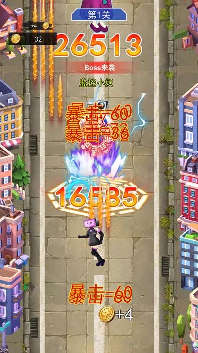 向前大冲刺官方版下载,向前大冲刺,跑酷游戏