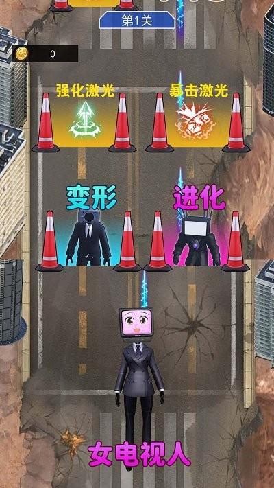 电视人冲冲冲手机版下载,电视人冲冲冲,跑酷游戏