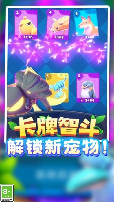 我的怪兽大军游戏下载,我的怪兽大军,合成游戏,宠物游戏