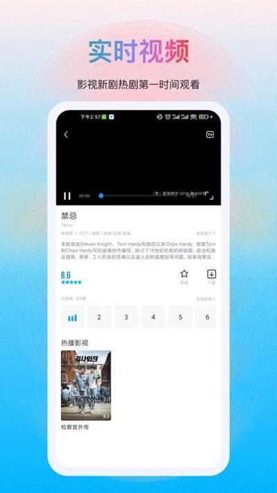 多剧视频最新版下载,多剧视频,影视app