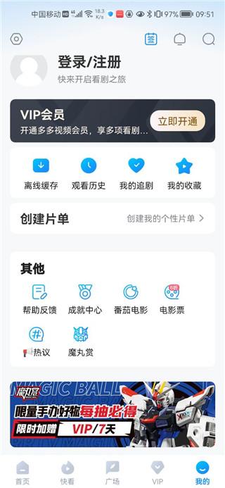 多剧视频最新版下载,多剧视频,影视app
