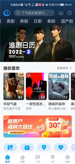 多剧视频最新版下载,多剧视频,影视app