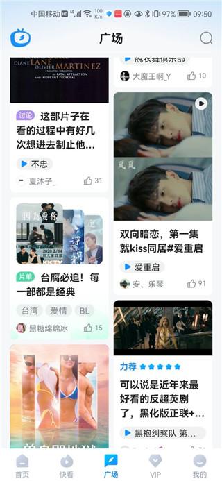 多剧视频最新版下载,多剧视频,影视app