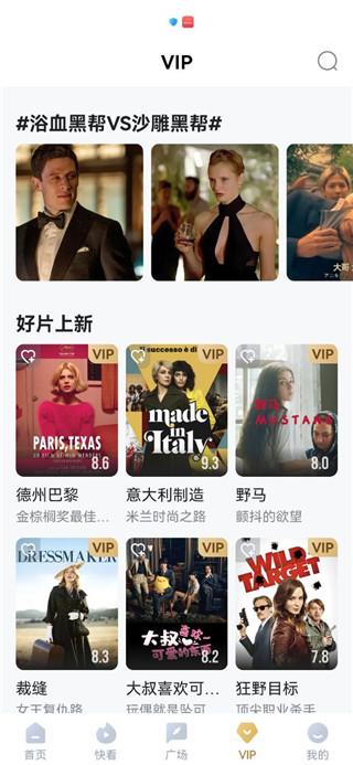 多剧视频最新版下载,多剧视频,影视app