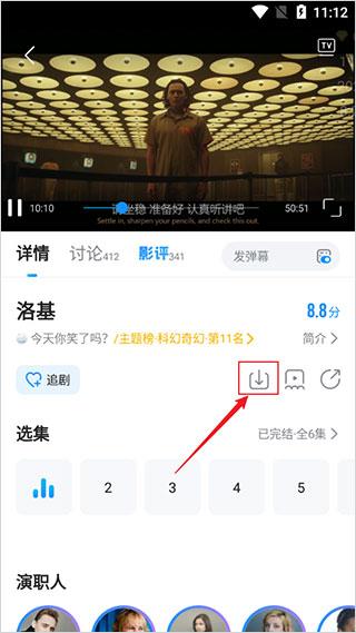 多剧视频最新版下载,多剧视频,影视app