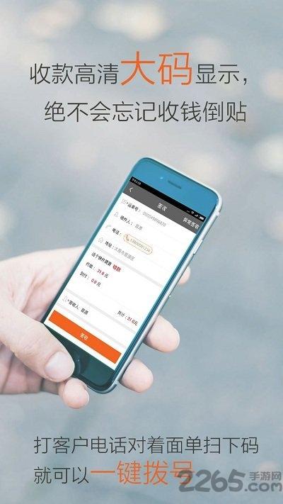 圆通行者企业版下载,圆通行者,快递app,圆通app