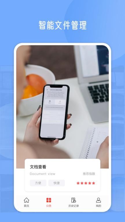 pdf编辑软件下载,pdf编辑,文档app,工具app