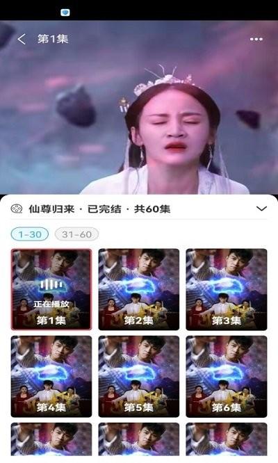 好剧刷刷app下载,好剧刷刷,短剧app